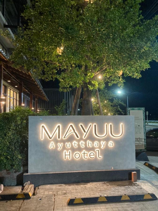 Mayuu Ayutthaya Hotel Ban Ko Rian エクステリア 写真
